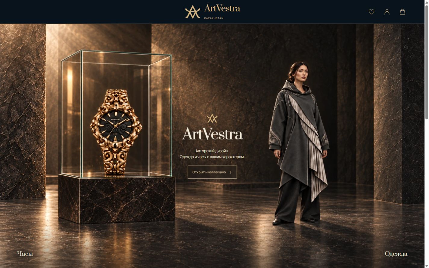 ArtVestra: главная страница сайта